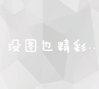 重庆旅游攻略：领略山城的独特魅力